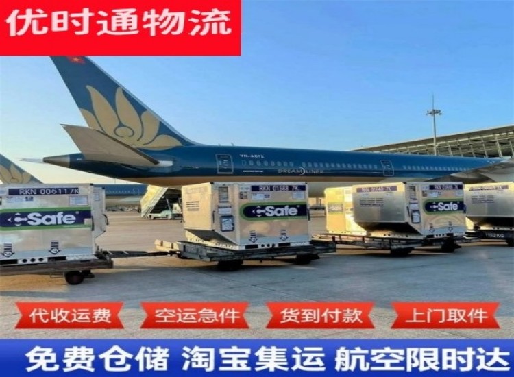 茄子河到太原物流专线-茄子河到太原空运公司
